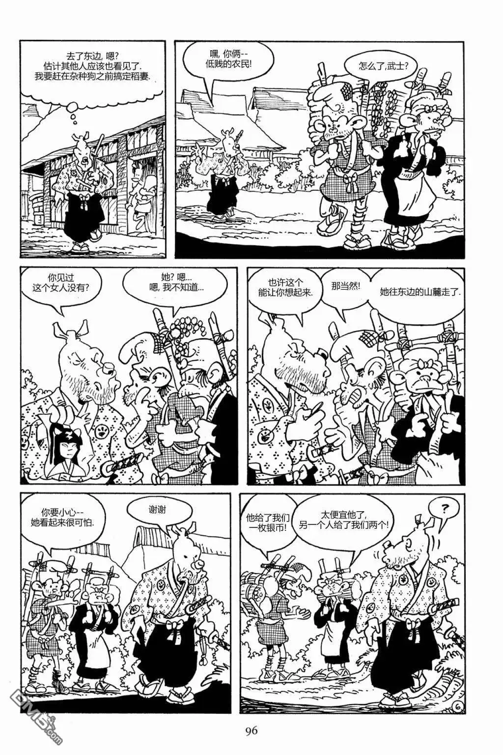 第15页