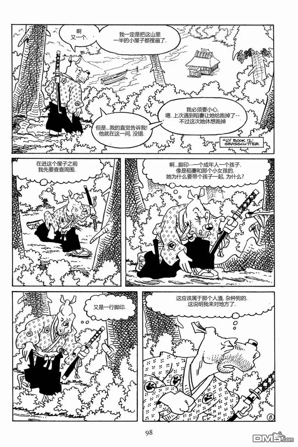 第17页