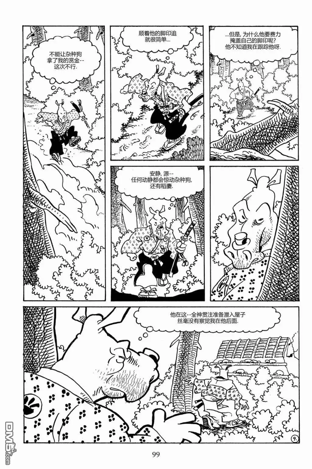 第18页