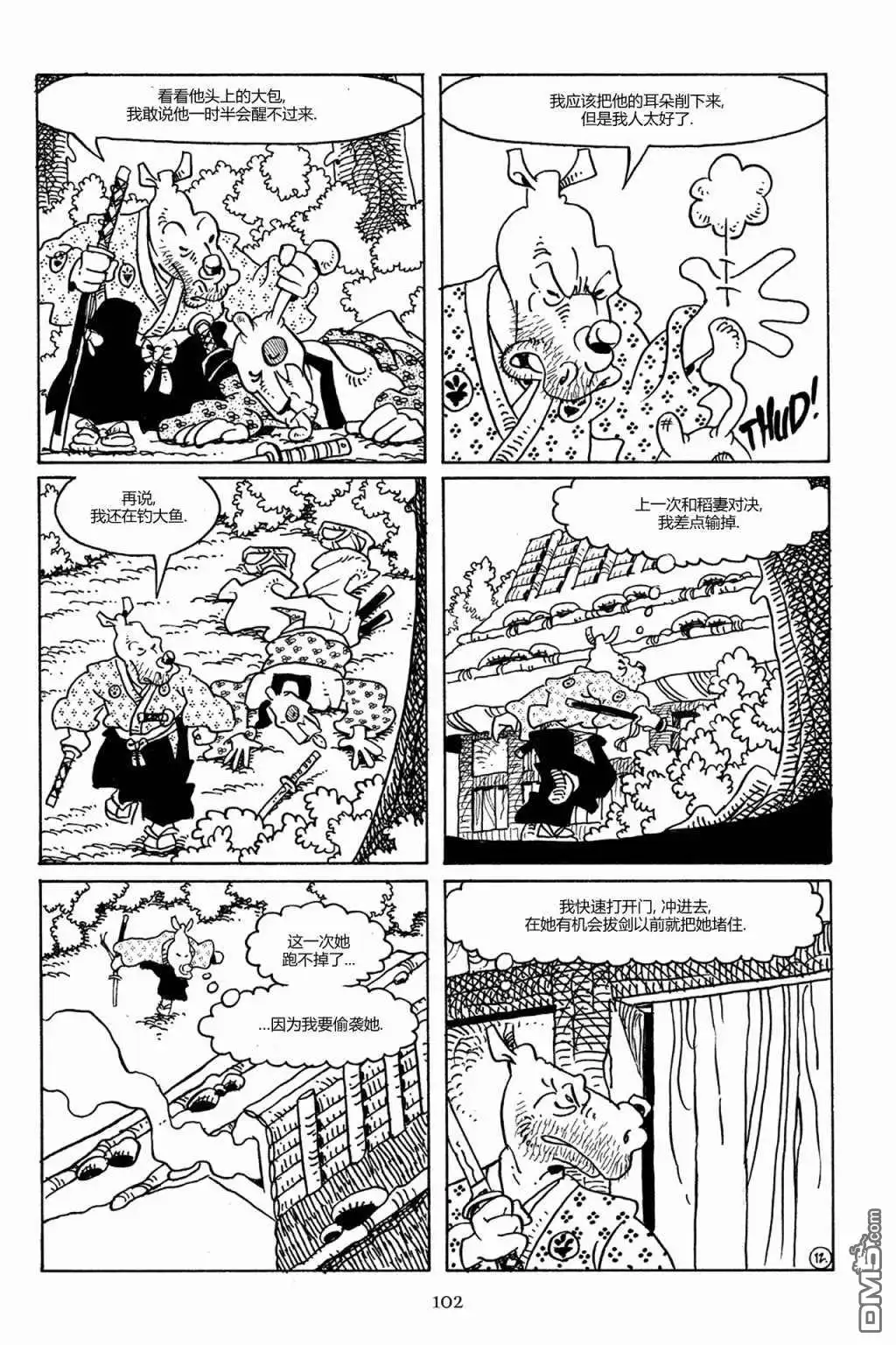 第21页