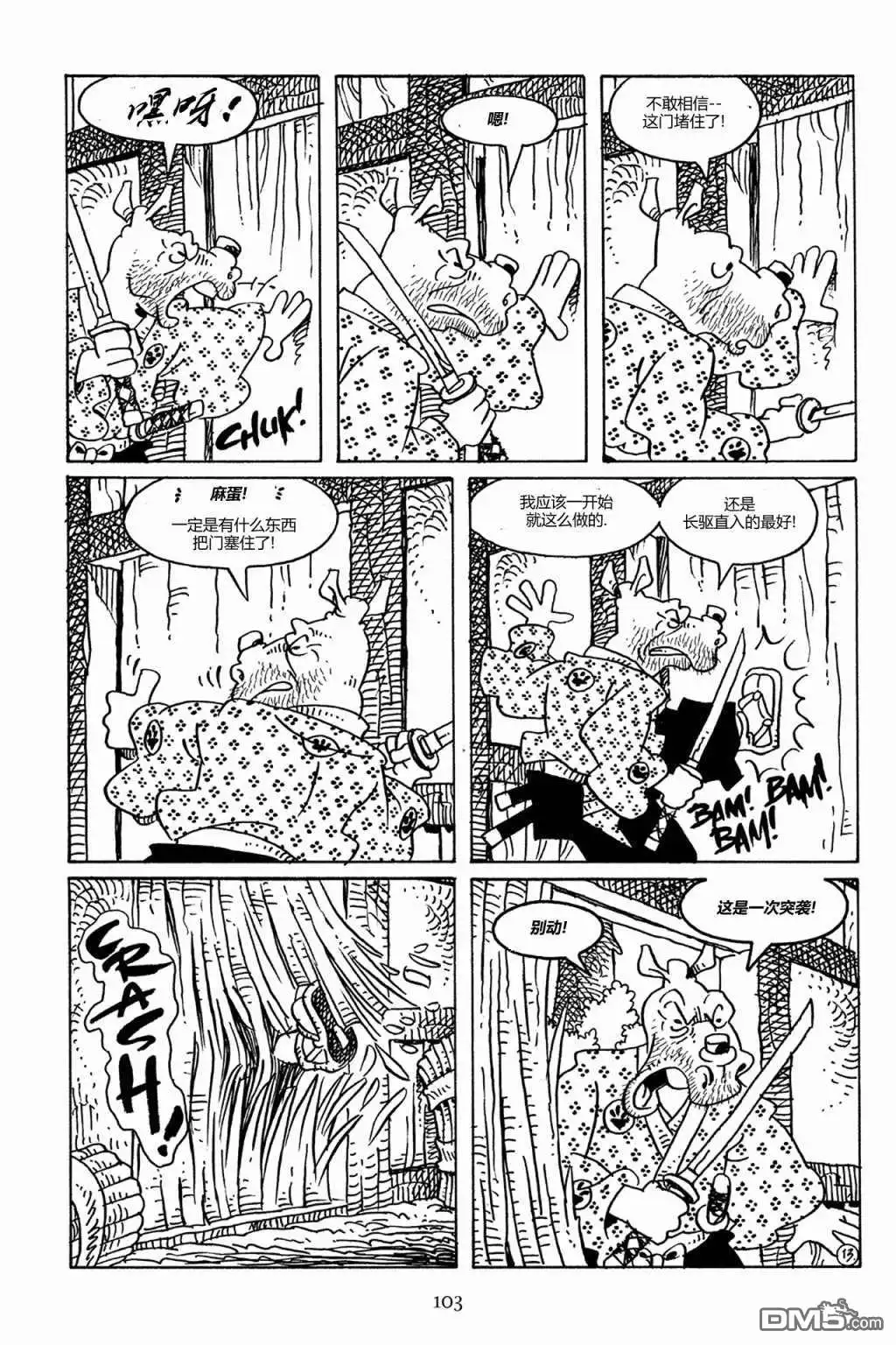 第22页