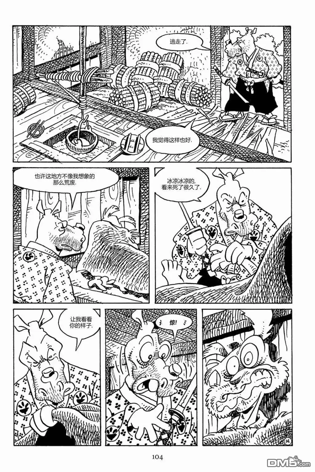 第23页
