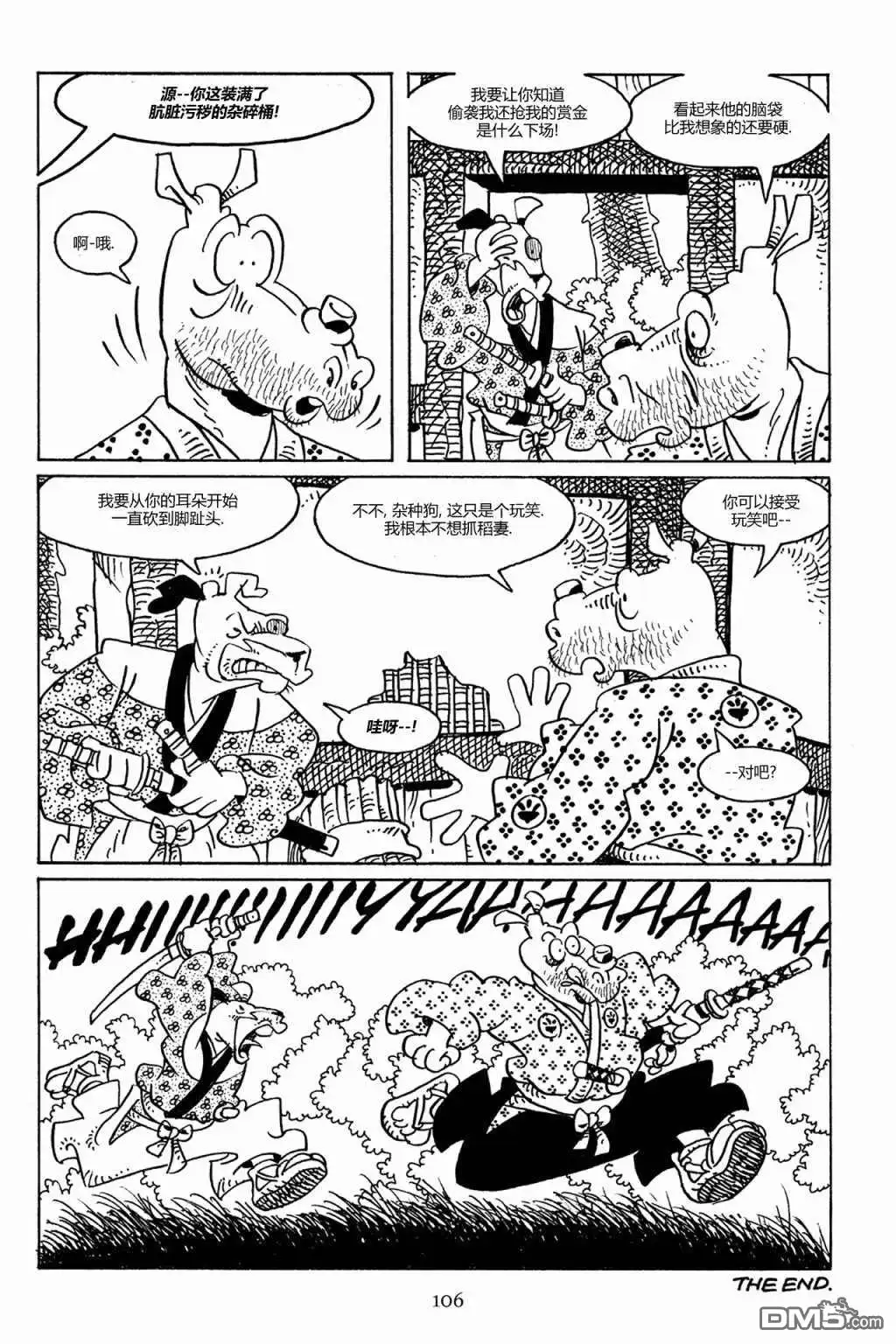 第25页
