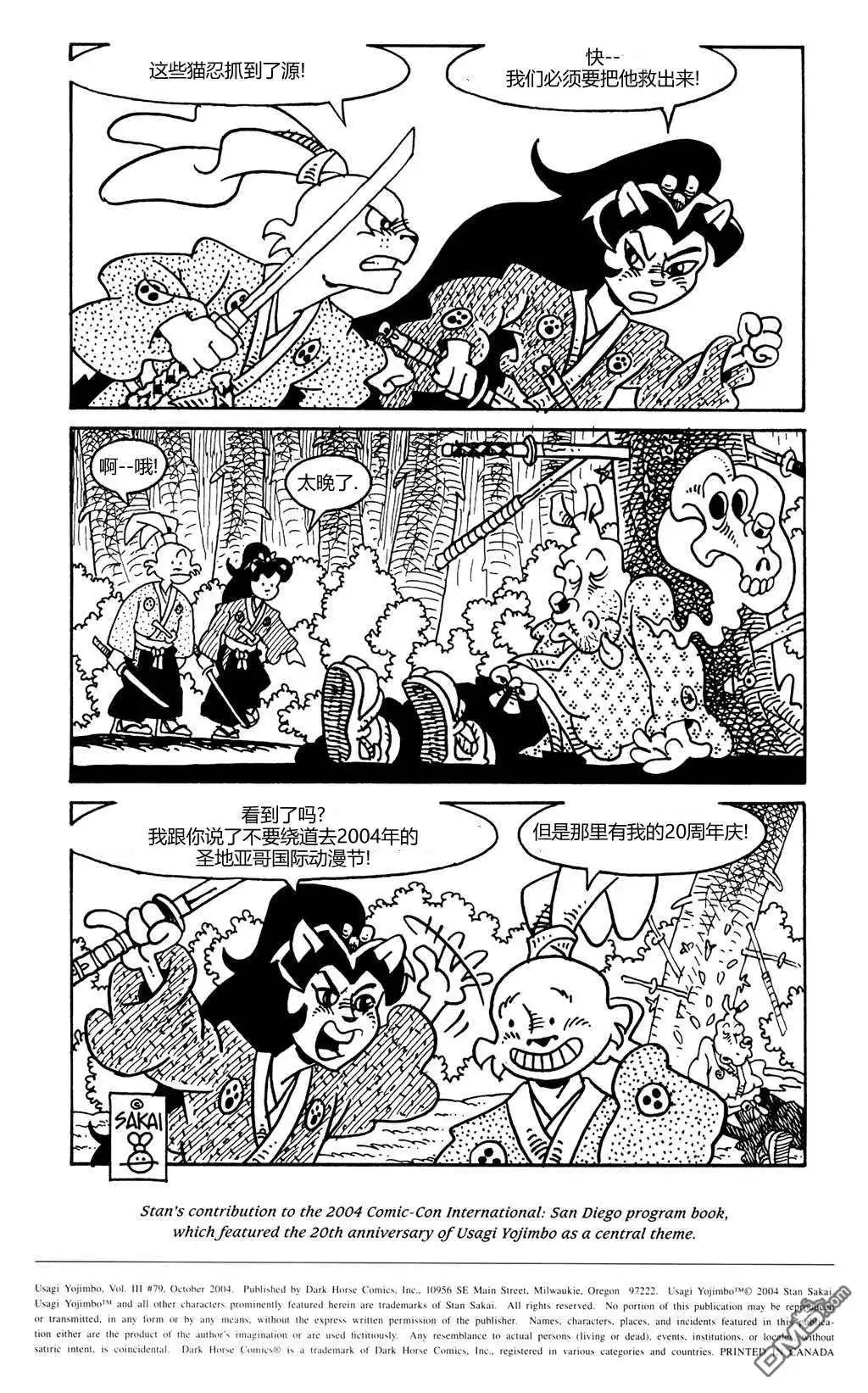 第26页