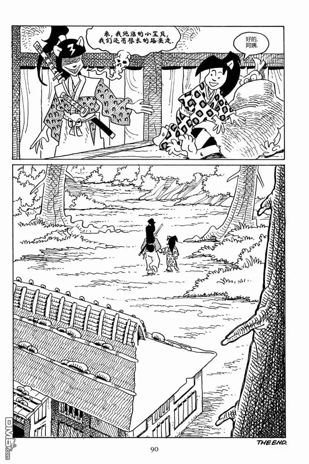 第9页