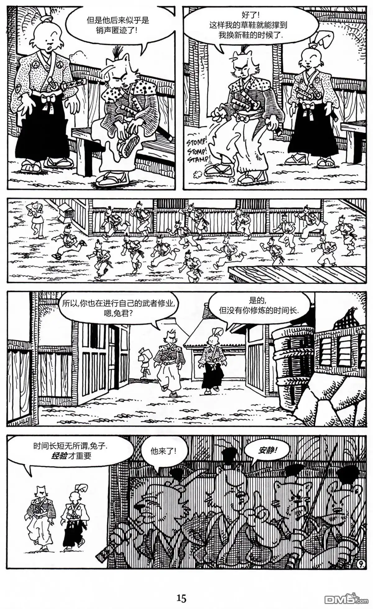 第10页