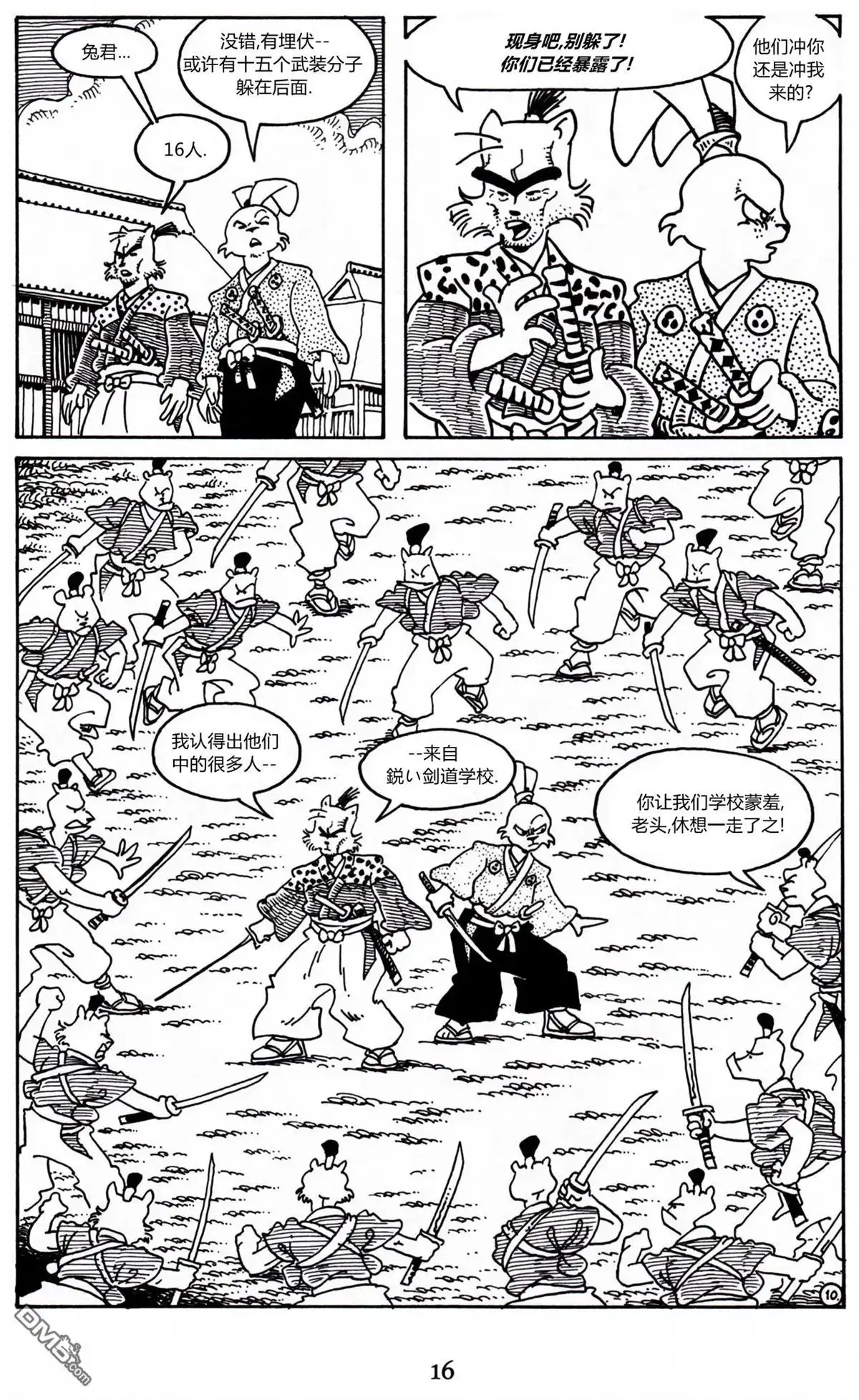 第11页