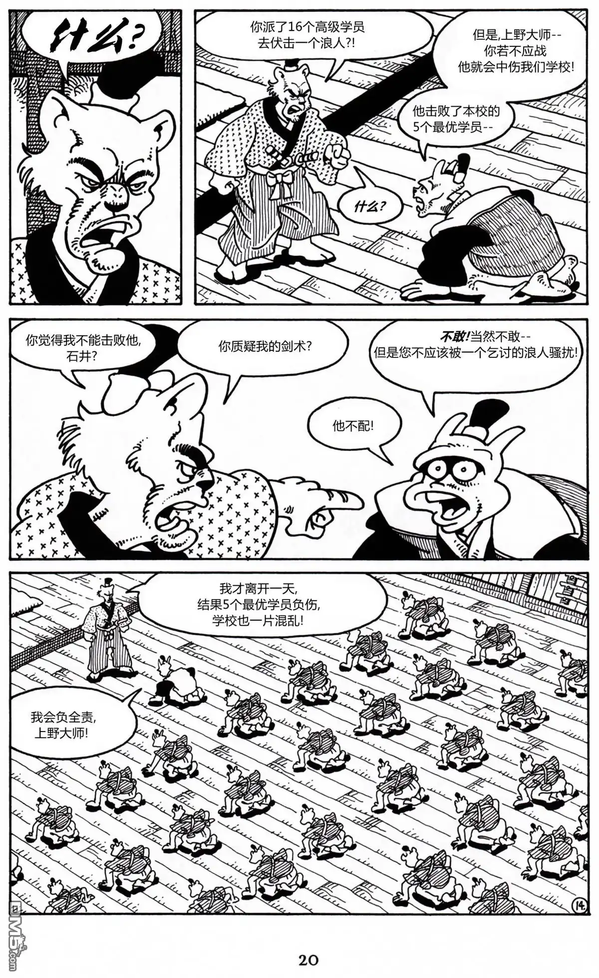第15页