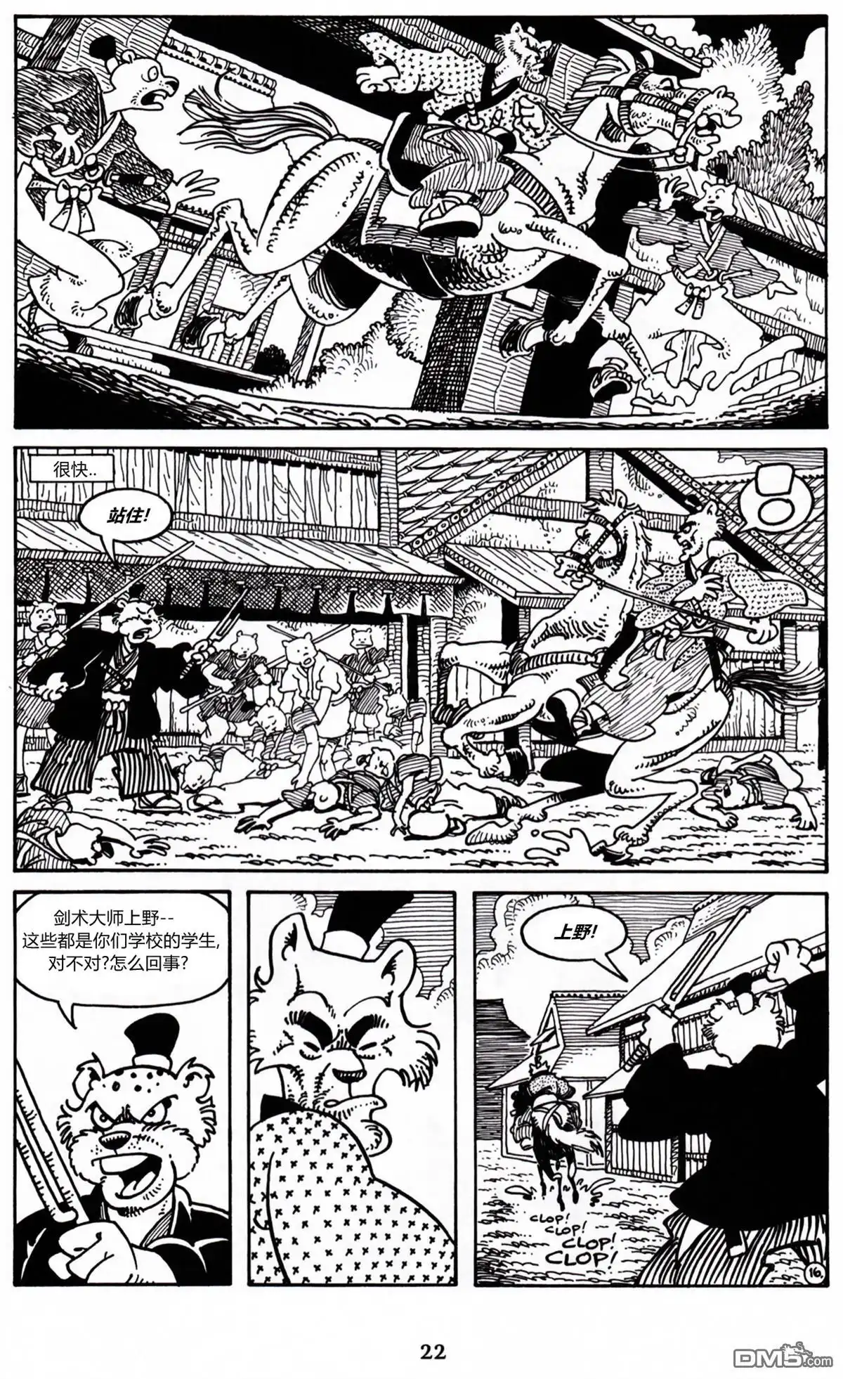 第17页