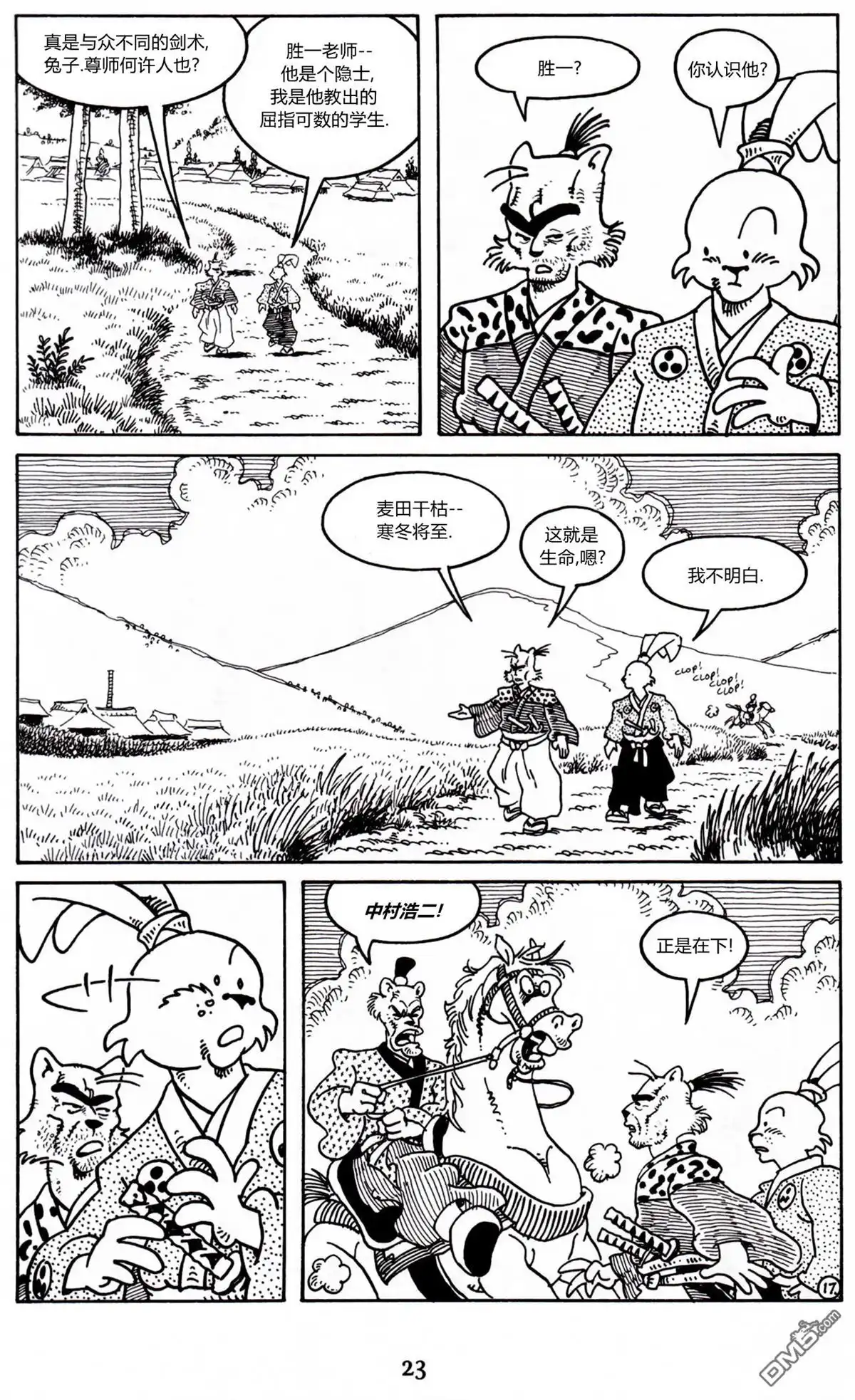 第18页