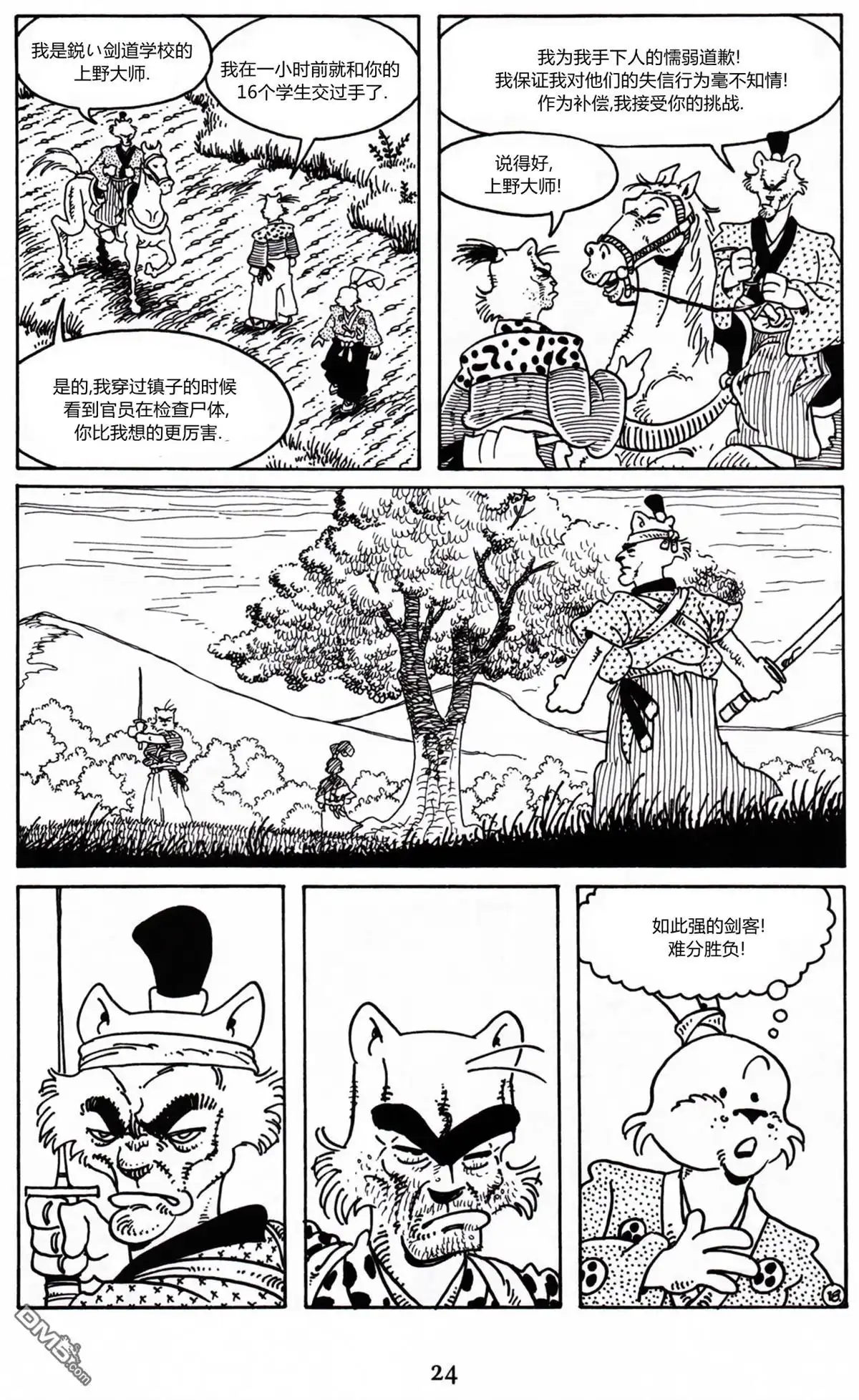 第19页