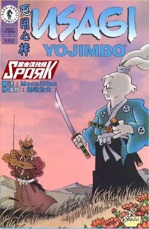 第2页