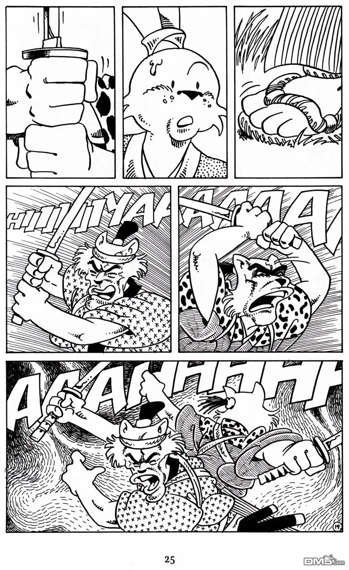 第20页