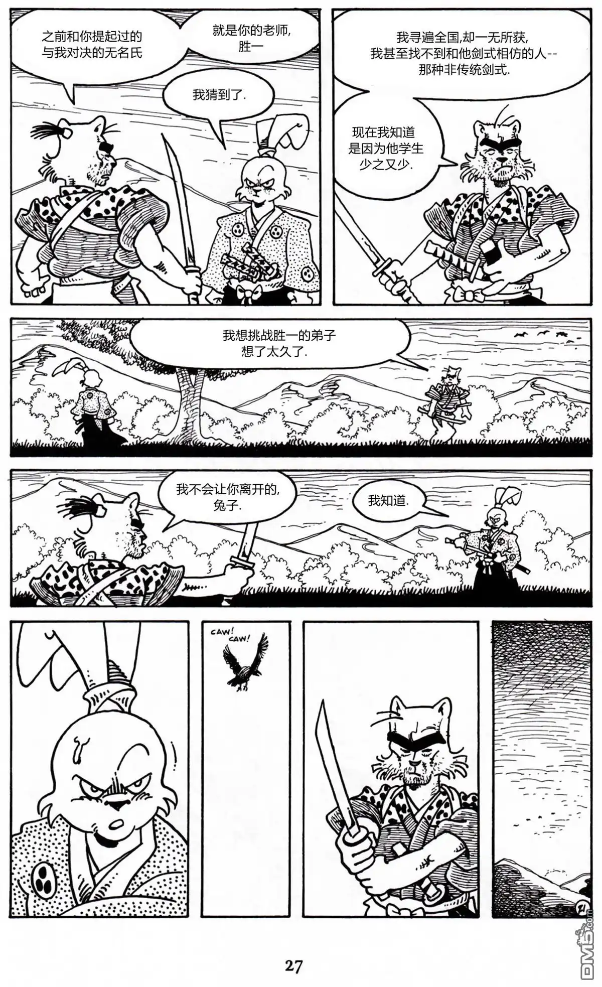 第22页