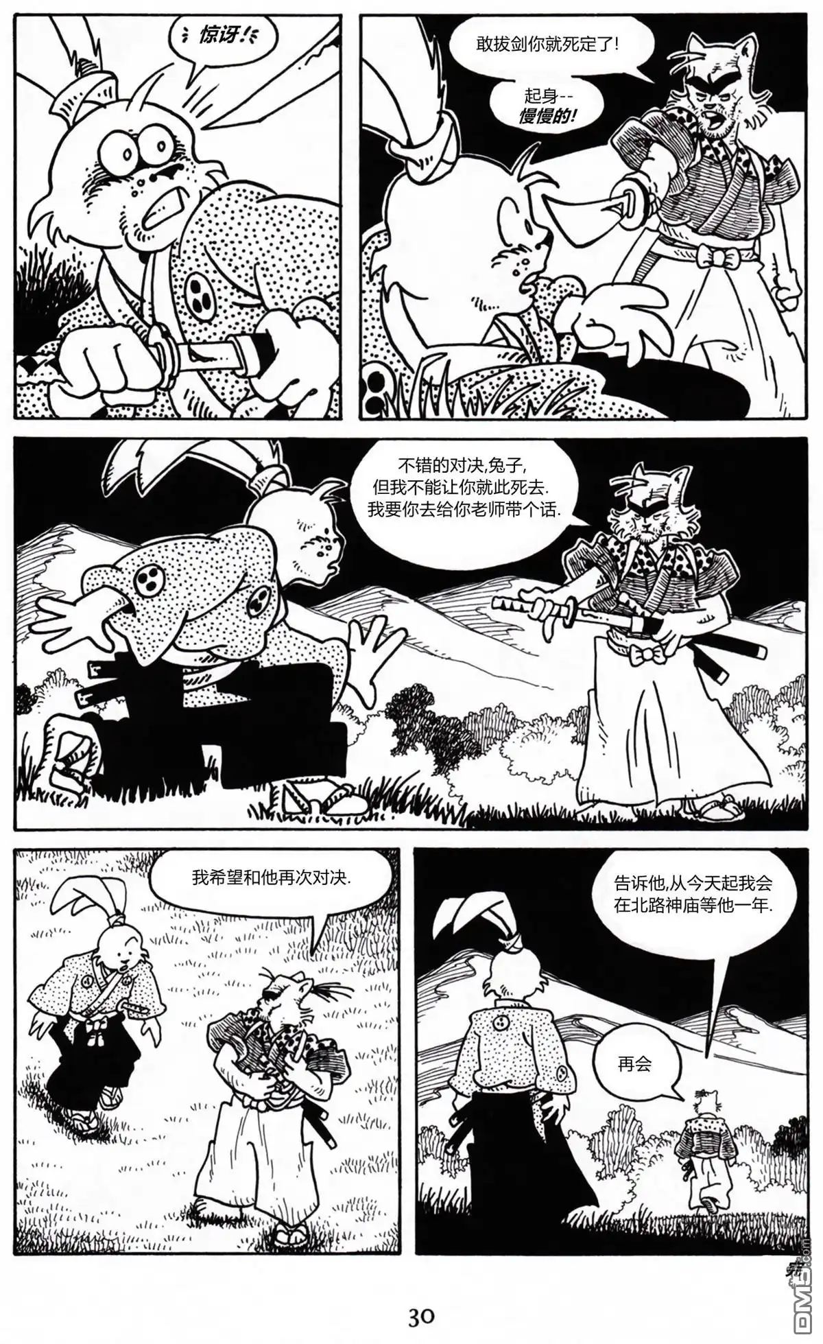 第25页