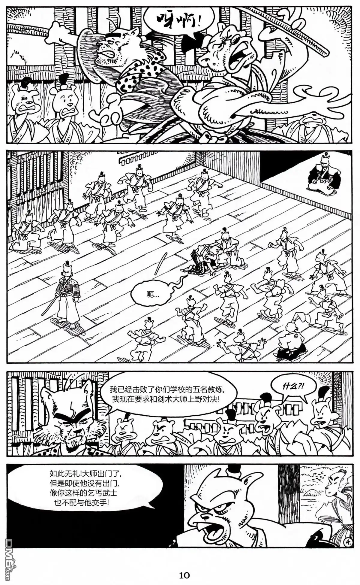 第5页