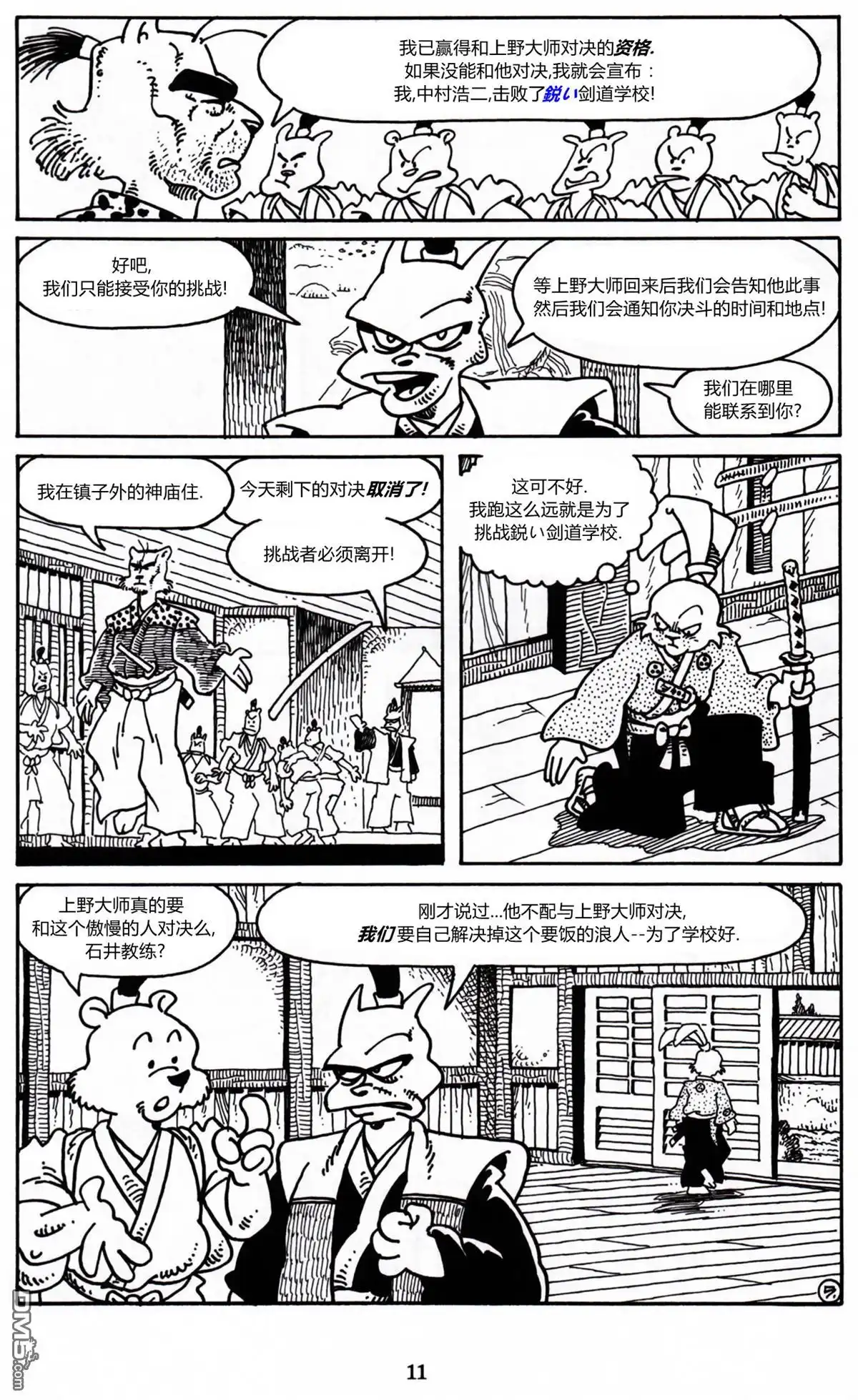 第6页