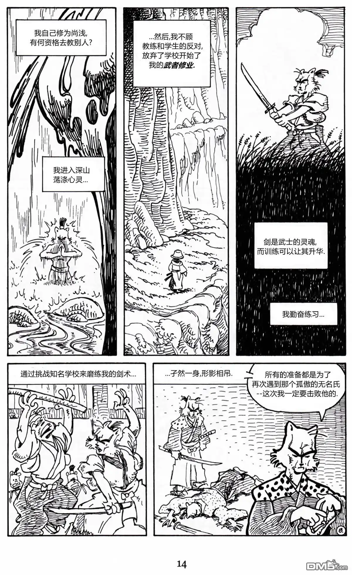第9页
