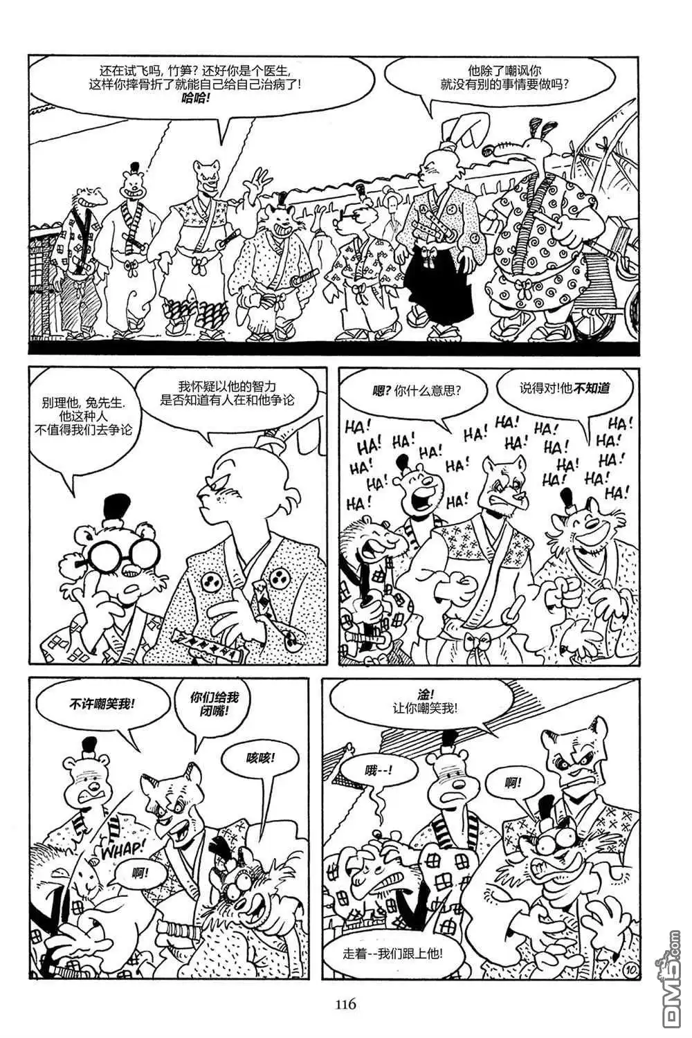 第12页