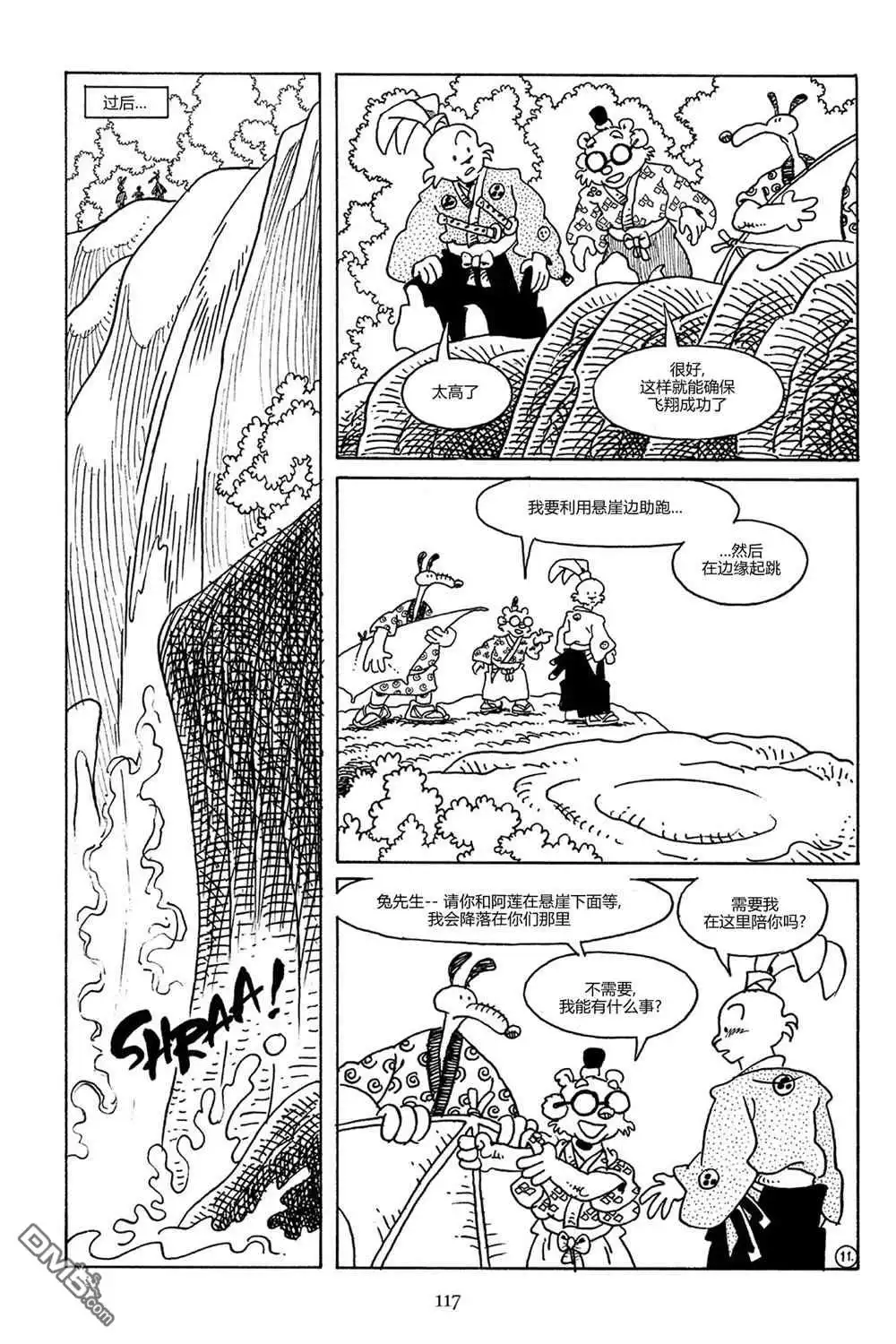 第13页