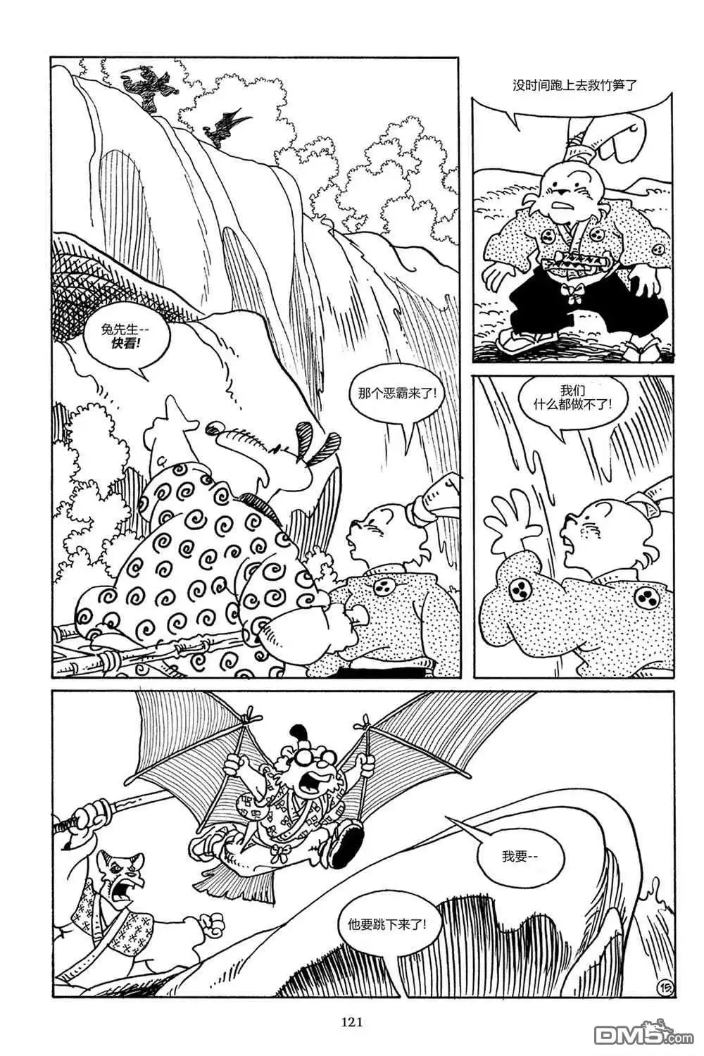 第17页