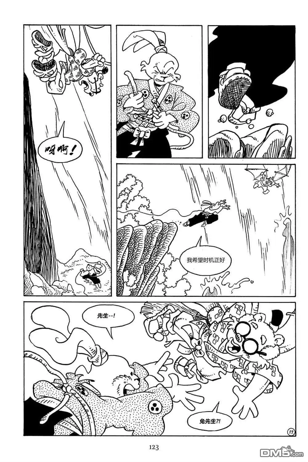 第19页