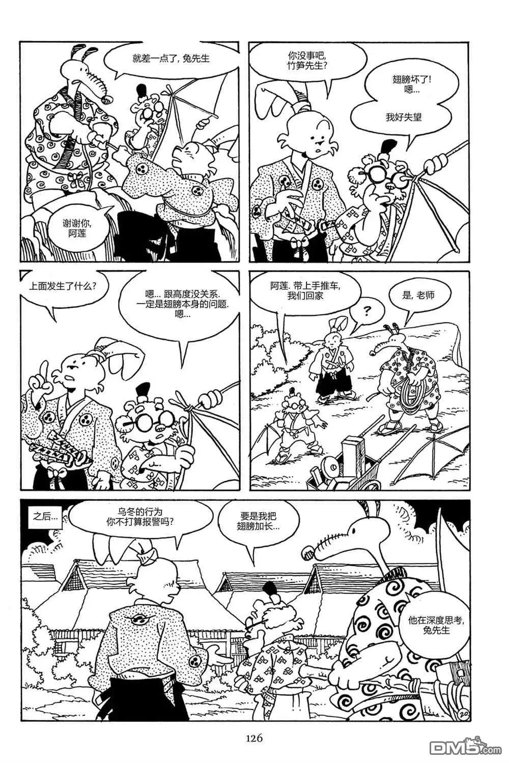 第22页