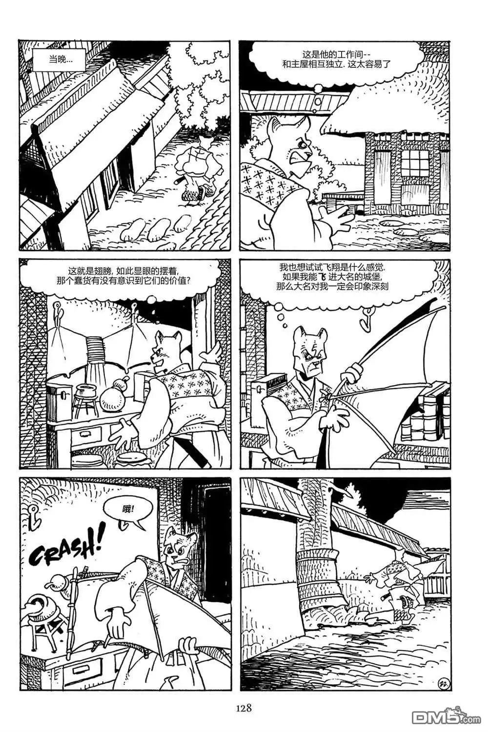 第24页