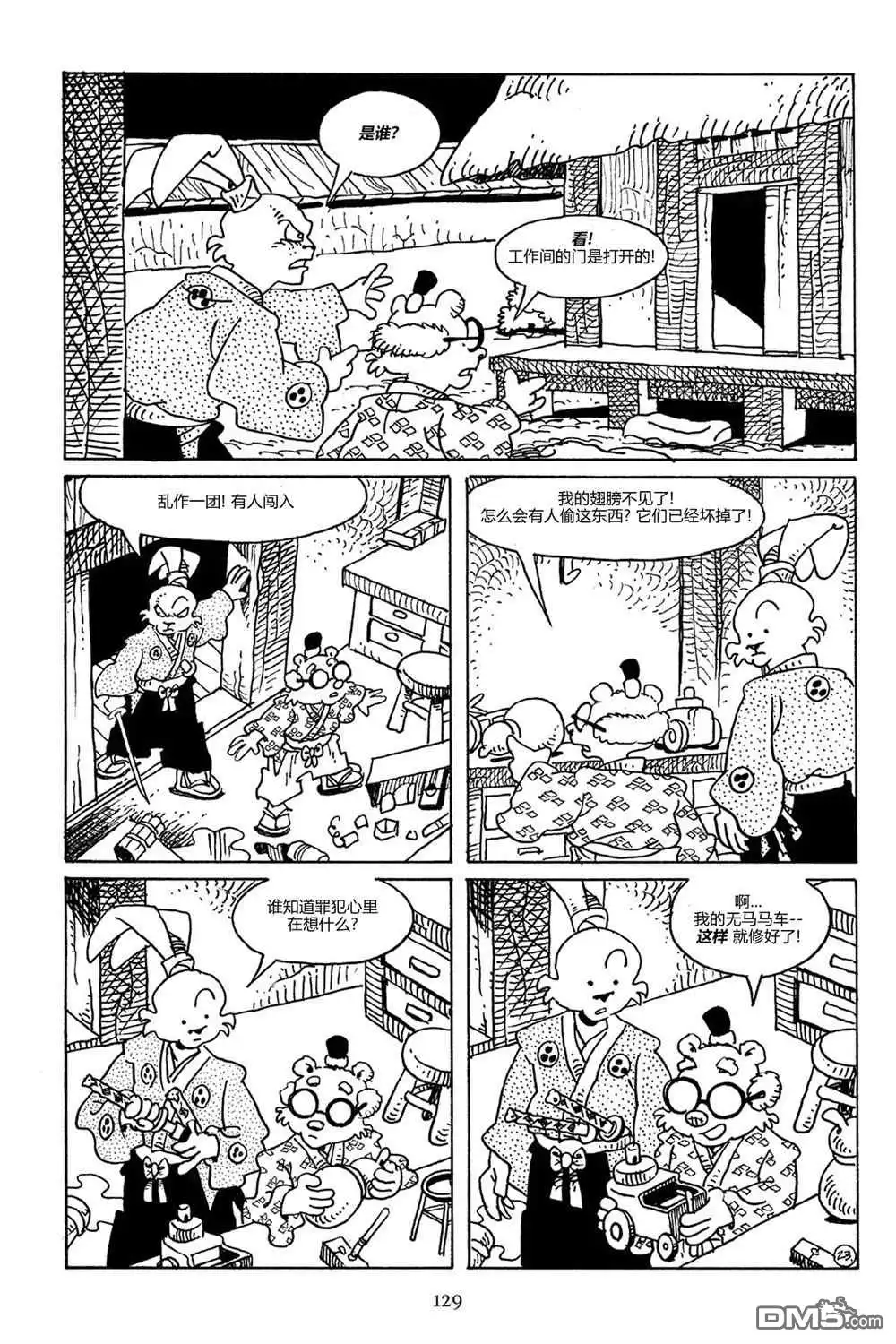 第25页