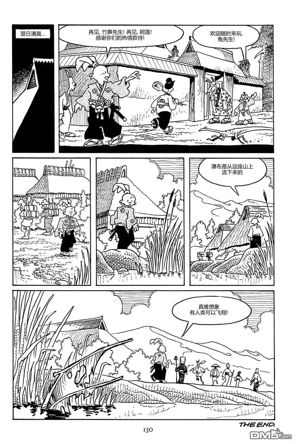 第26页
