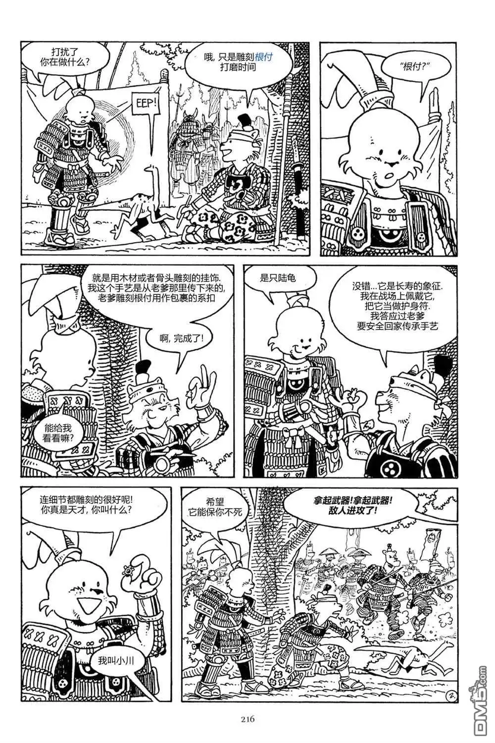 第28页