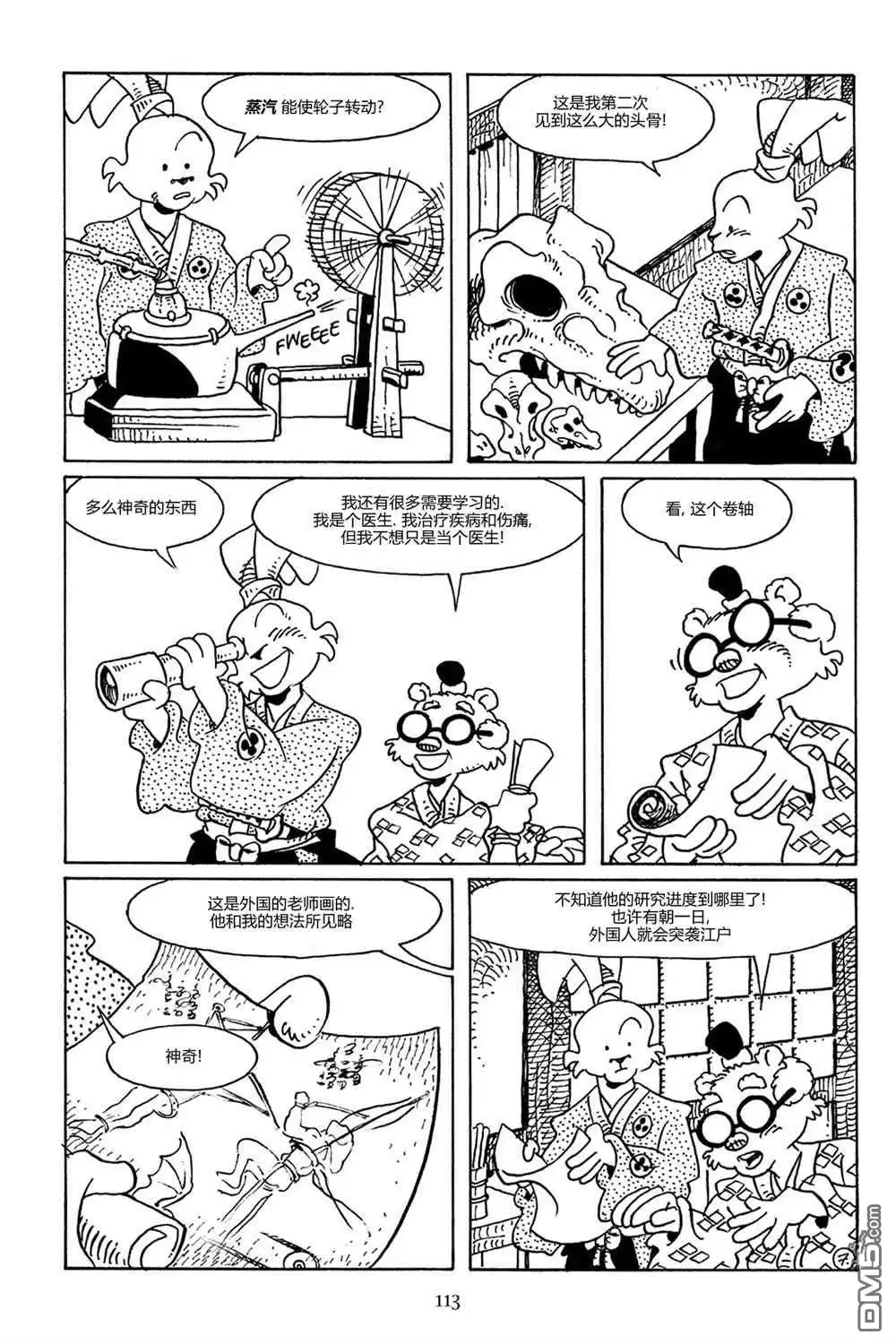 第9页