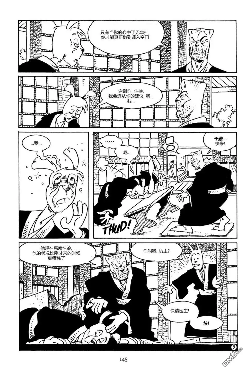 第19页