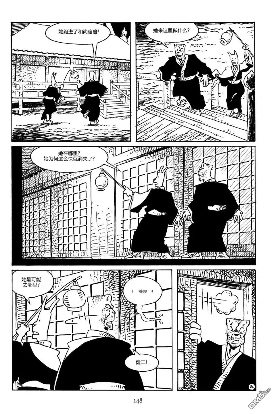 第22页