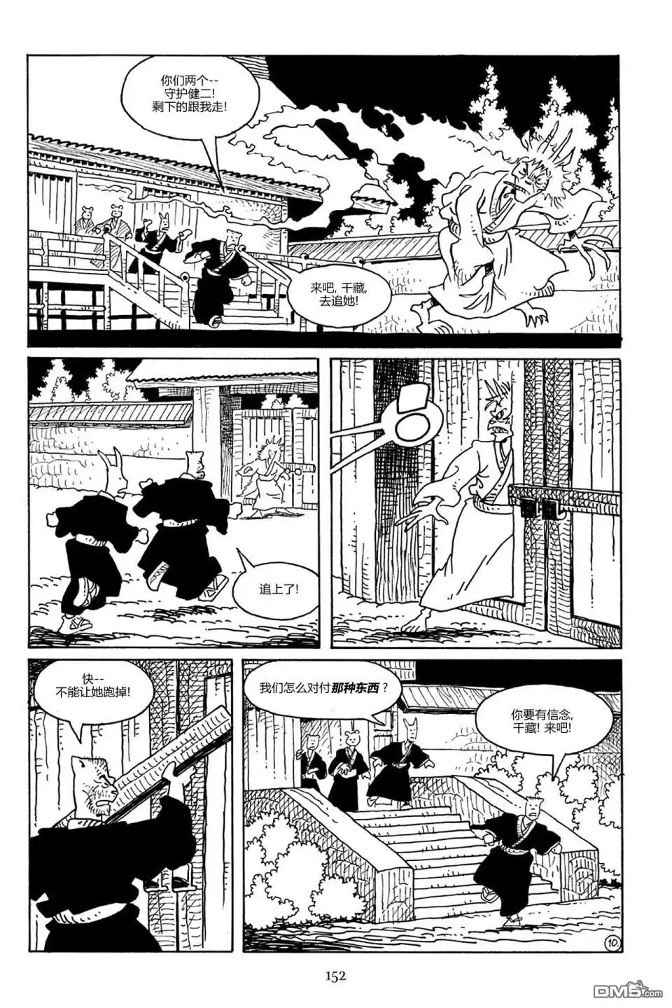第26页