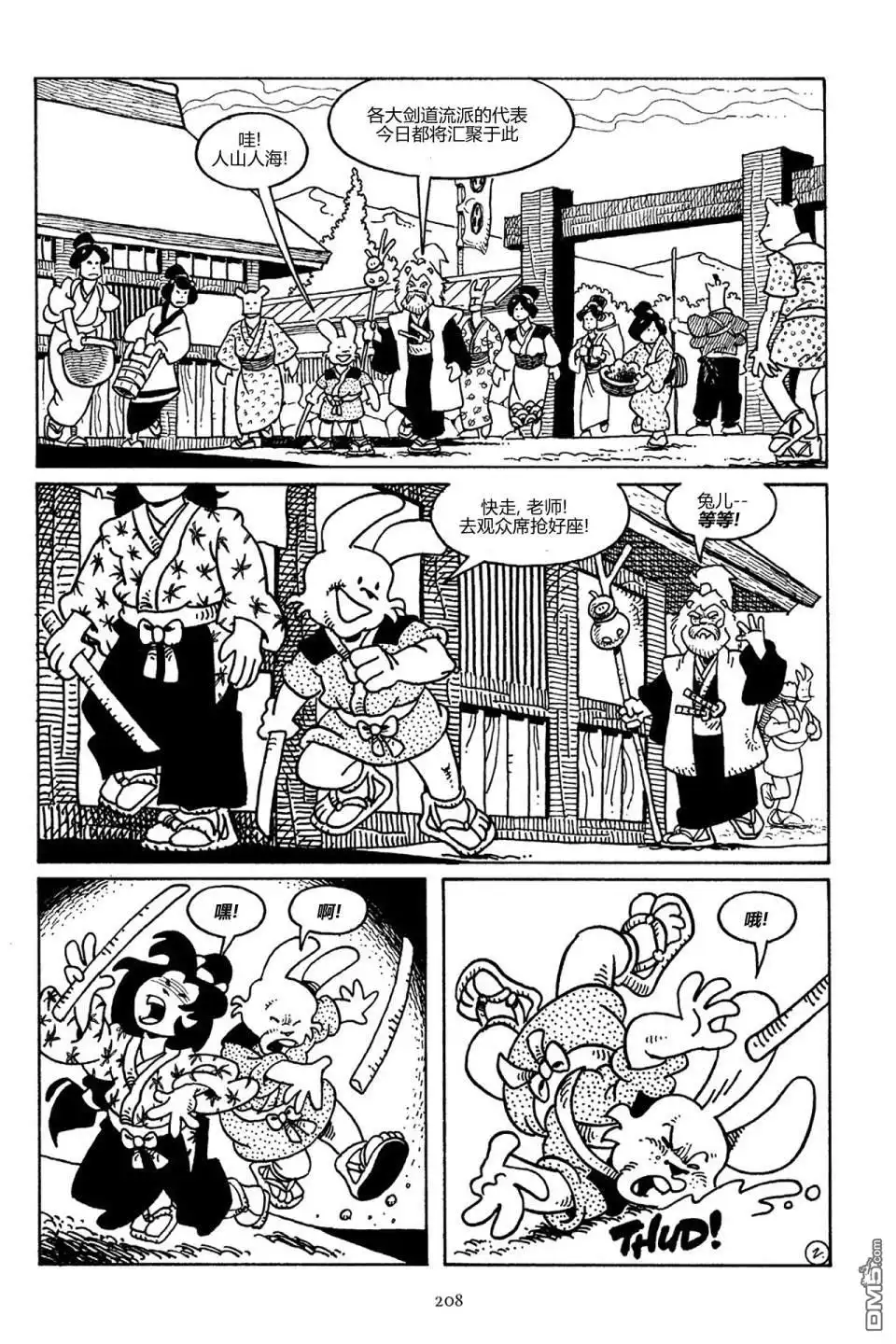 第30页