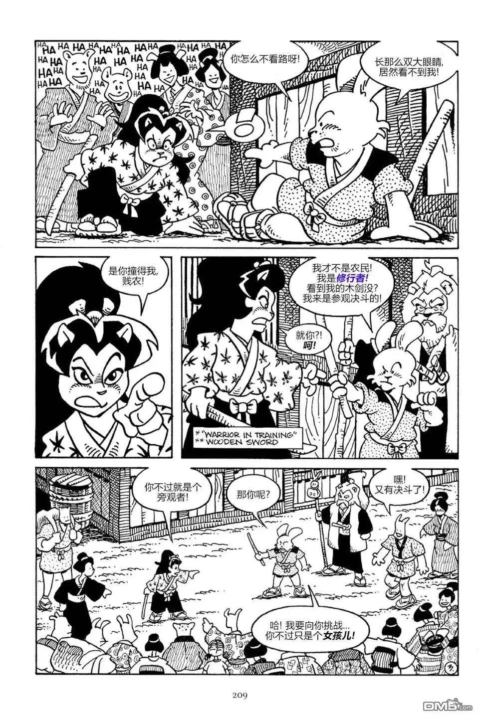 第31页