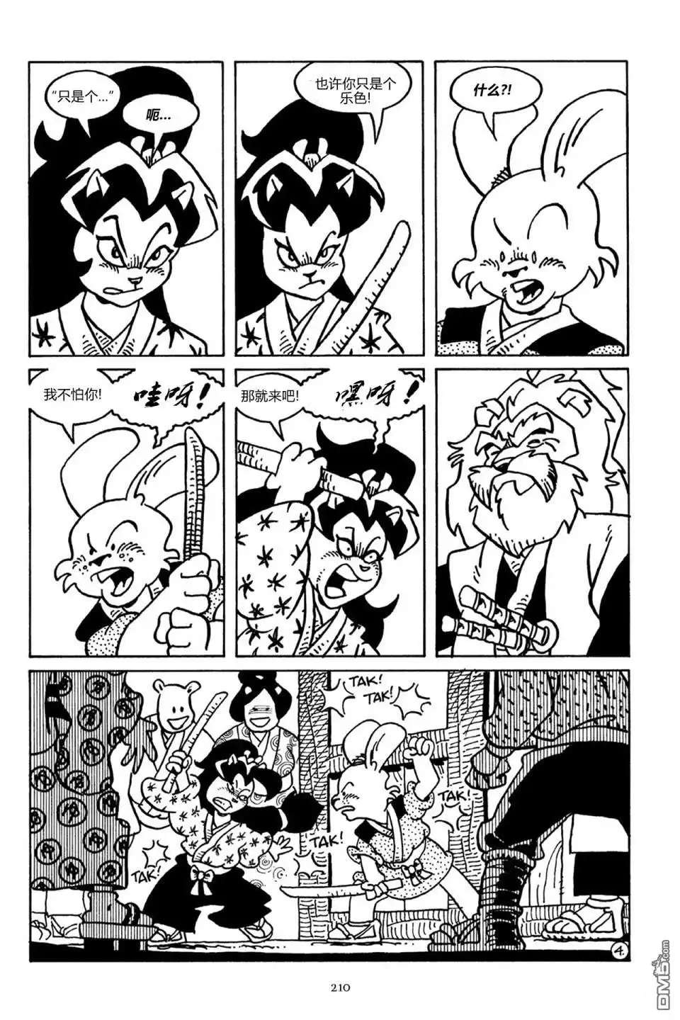 第32页
