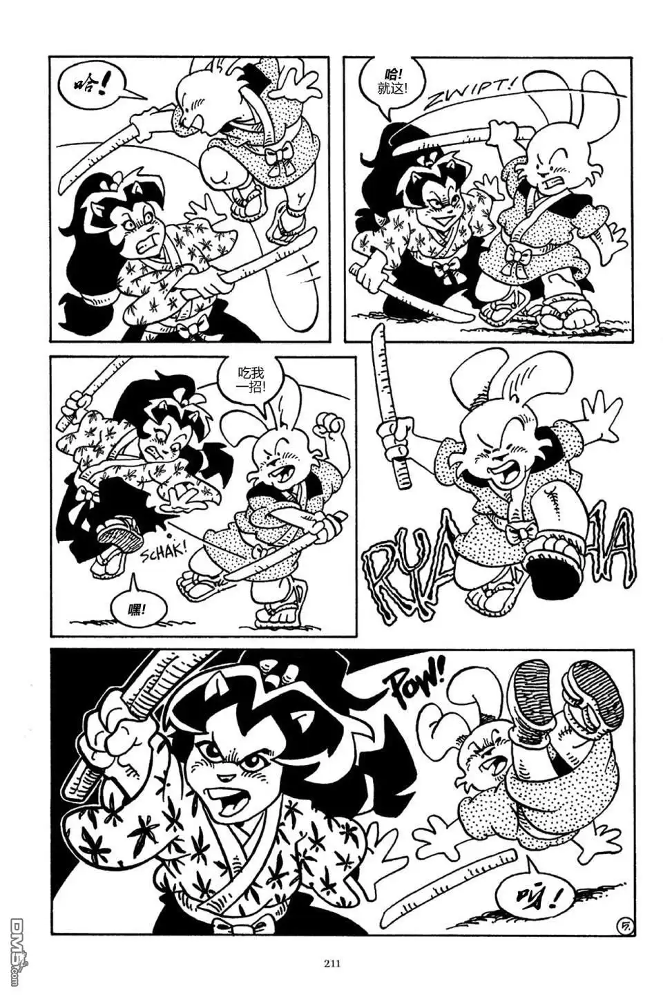 第33页
