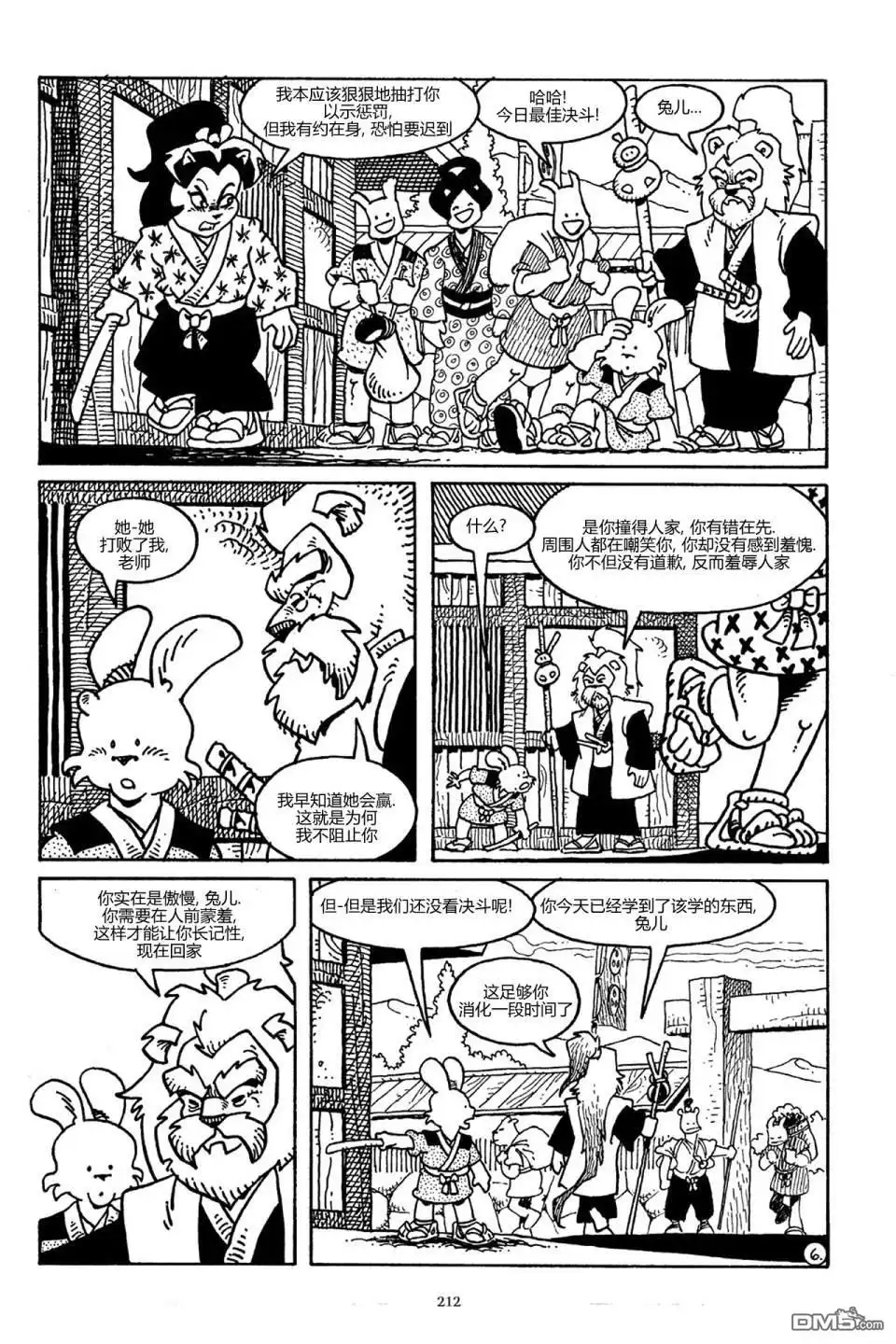 第34页