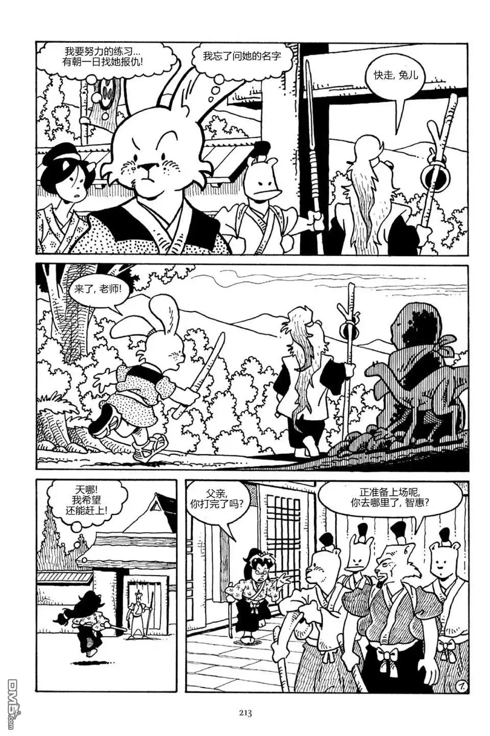 第35页