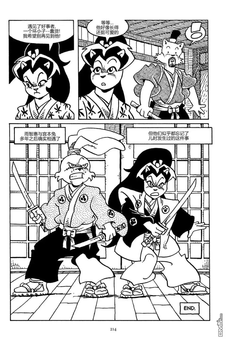 第36页