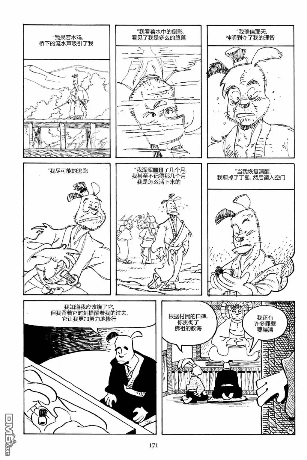 第20页
