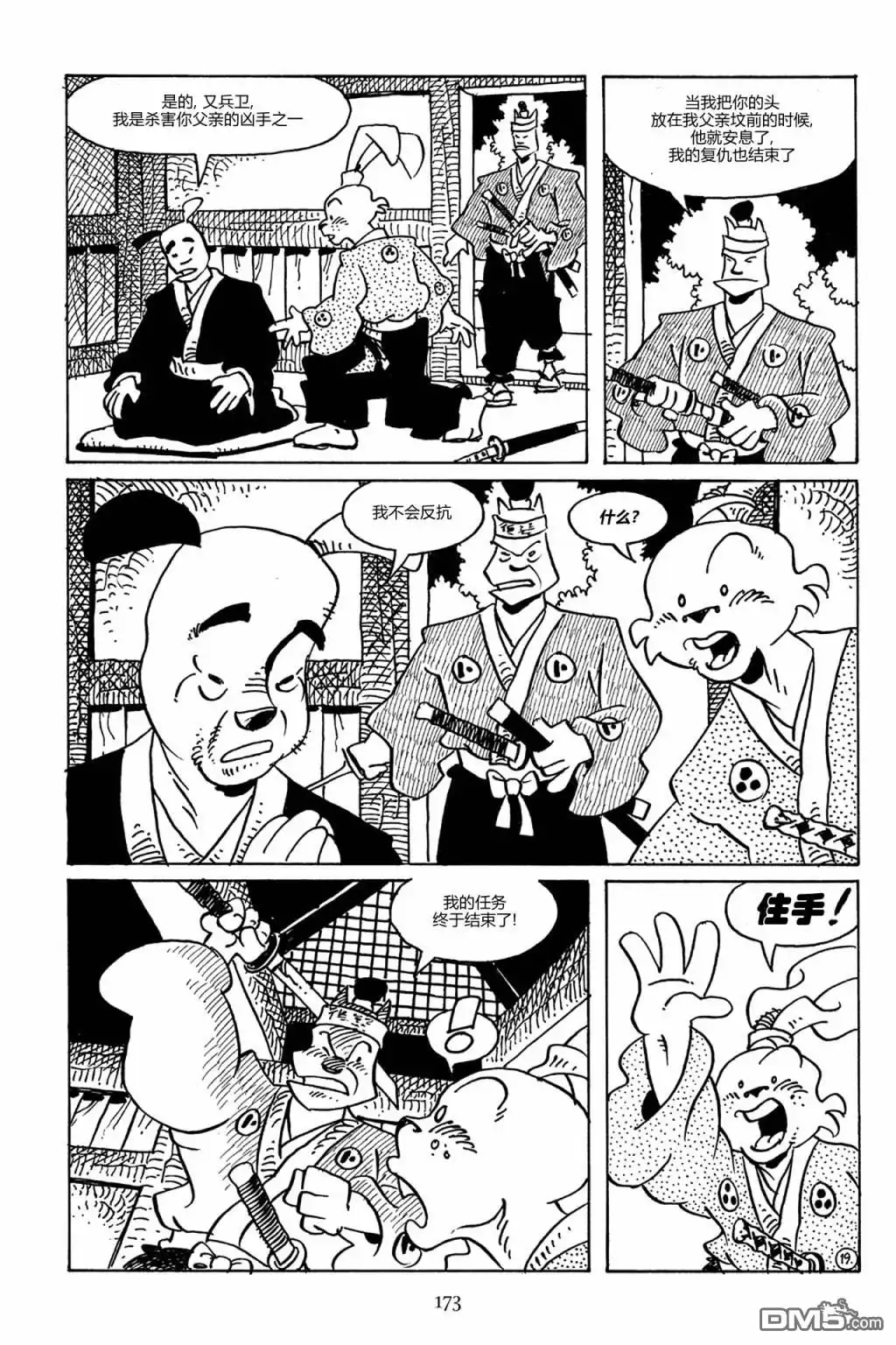 第22页