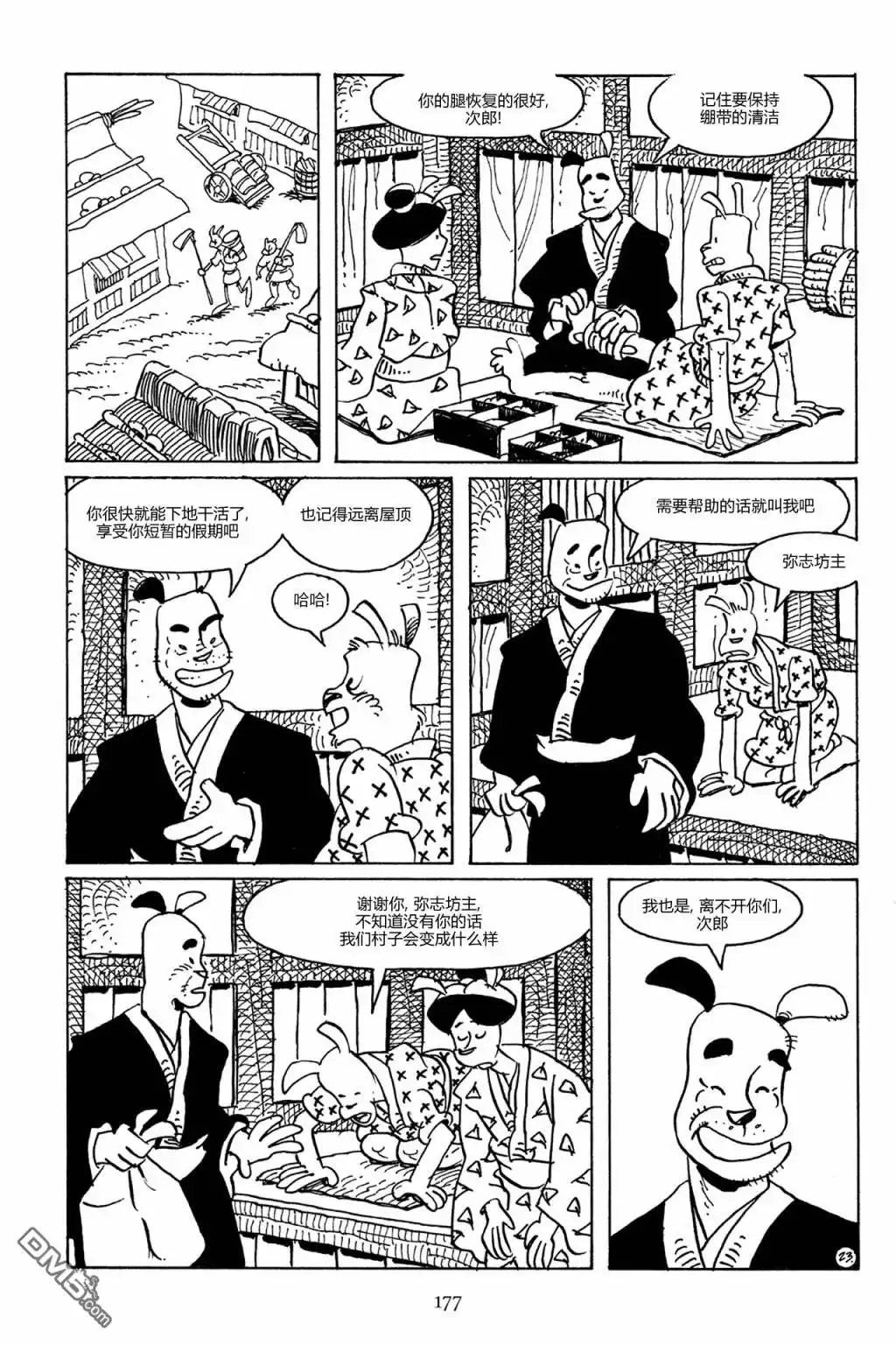 第26页