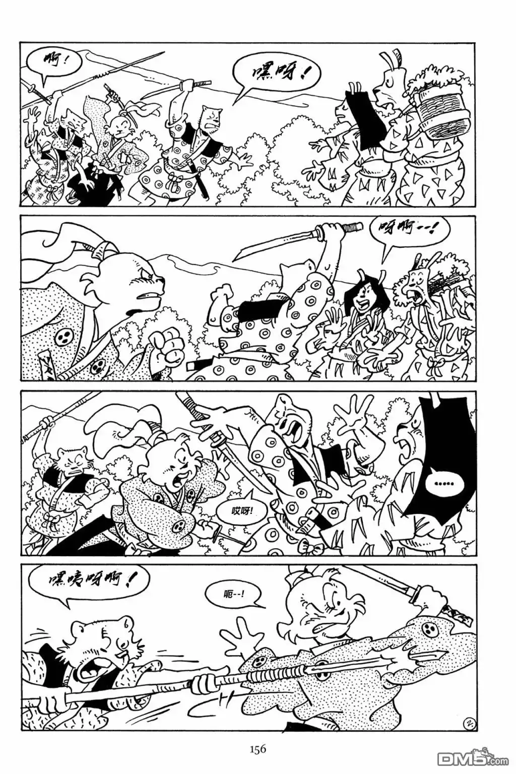 第5页