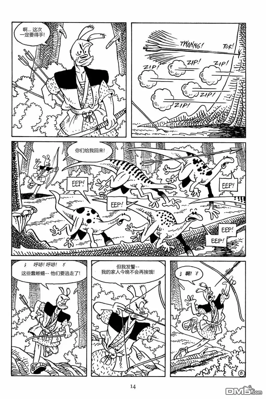 第10页
