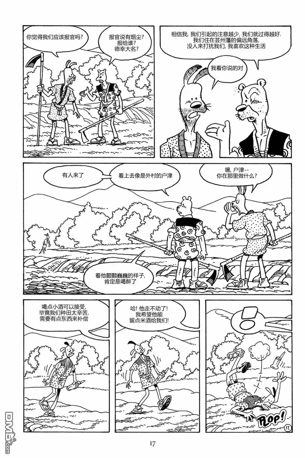 第13页