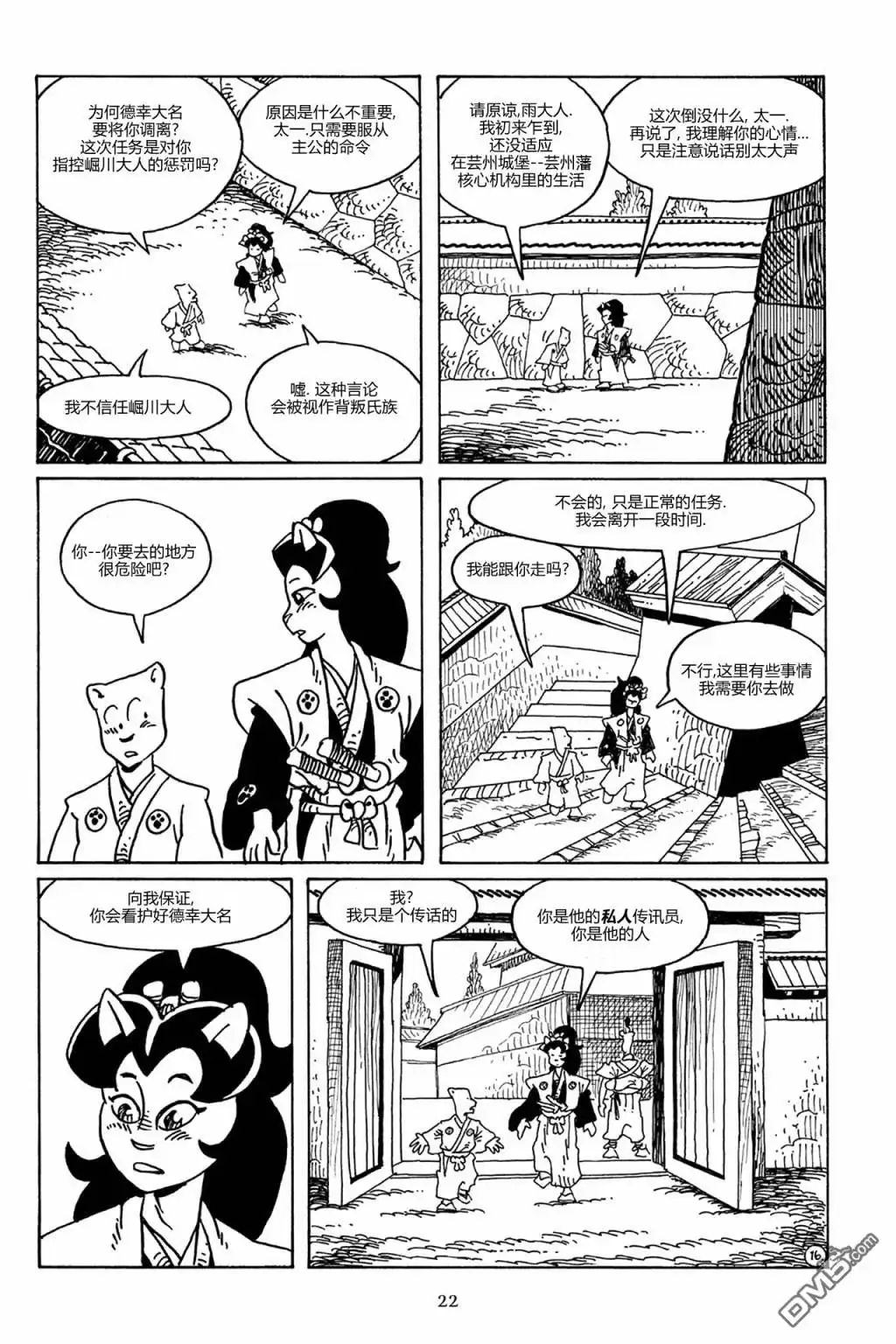 第18页