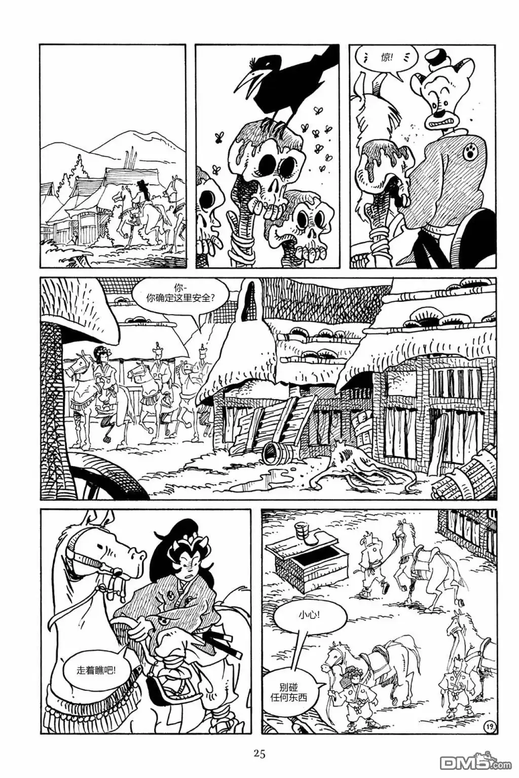第21页